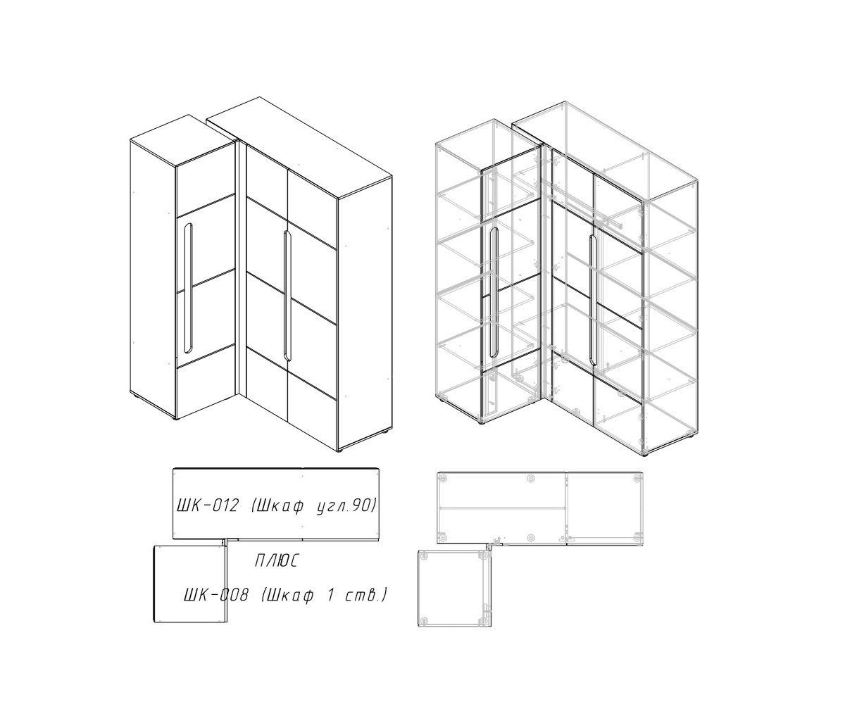 Шкаф купе 90 градусов угловой