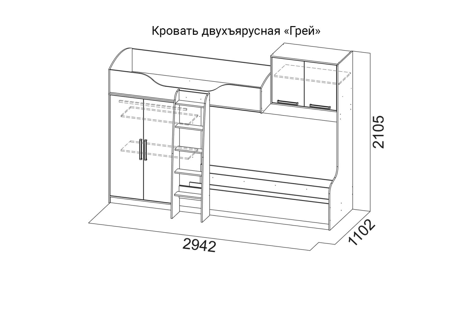 Детская кровать грей